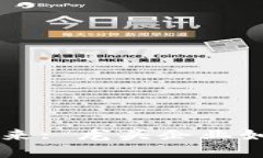 区块链金融的未来: 龙头企业如何引领行业革新