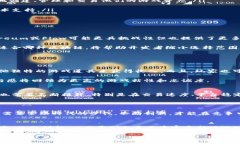 区块链小游戏开发工具：打破传统游戏开发的新