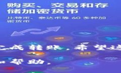 要将TP钱包中的钱转到银行卡，您可以按照以下步