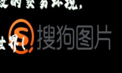 jiaotong使用TP钱包安全转账至火币交易所的完整指