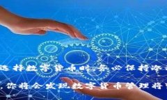 TP钱包是一款多功能的数字货币钱包，支持多种数