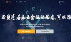 jiaotai区块链在金融领域的应用：信赖贝宝金融的