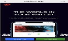 区块链与百度金融：两者关系的深入解析与探讨