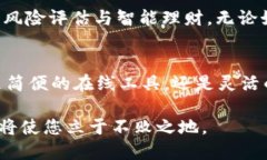   批量创建BSC钱包的最佳实践与工具推荐 /  guan