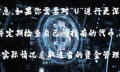 在TP钱包中，资产通常以不同的形式显示，包括但