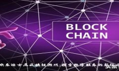 欢乐迪士尼区块链游戏：探索数字娱乐的新纪元