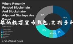 在讨论TP钱包中的TRX通道之前，我们需要先了解一
