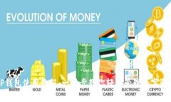 TP钱包使用教程：一步步教你轻松管理数字资产