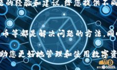 关于您提到的“TP钱包里的SHIB没了”的问题，首