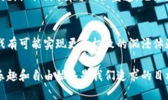   区块链游戏：虚拟世界的新纪元，探索最新潮的