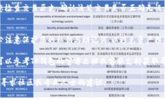 要将ADA（Cardano的代币）提取到TP钱包上，需要遵