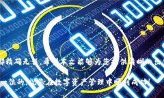 jiaotiTP钱包如何安全出金：全面解析操作步骤与注