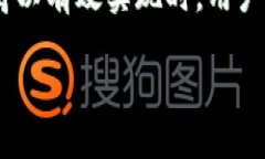 TP钱包是一款流行的数字资产钱包，为用户提供了