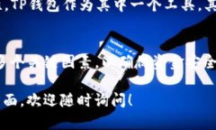 在讨论TP钱包能否跨链转账USDT时，我们需要明确