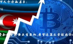 zelb区块链游戏的价格揭秘：一盒多少，价值几何