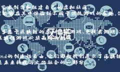 探索区块链游戏的未来：评测与创新分析区块链