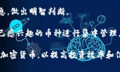 TP钱包是一款流行的数字货币钱包，它支持多种加