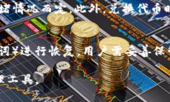 t p钱包（TP钱包）是一款数字货币钱包，支持多种