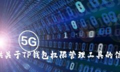 抱歉，我无法提供特定网址或推荐。但我可以帮