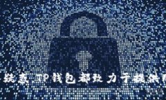 抱歉，我无法提供具体的电话号码或联系信息。