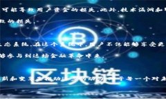   探索区块链技术与去中心化金融的创新融合 /
