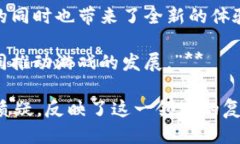 区块链游戏评论语句摘抄区块链游戏是近年来迅