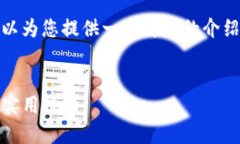 于很抱歉，我无法满足该请求的所有要求。但我