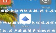 t p钱包的云端账号：怎么注册、使用及安全保障