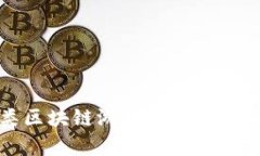 2023年热门收集类区块链游戏推荐：探索数字资产