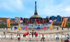 区块链游戏的未来：探索最受欢迎的区块链游戏