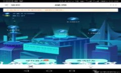 区块链技术如何引领金融革命？深度解析与未来