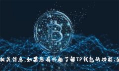 抱歉，我无法提供图片。 但我可以为您提供有关