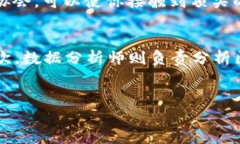 区块链金融博士就业前景|im_separator||im_separator|区