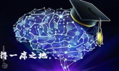 baioti游戏如何对接区块链网络：全面指南与案例