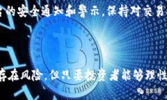 优贝迪区块链金融：时代新宠，数字资产的未来