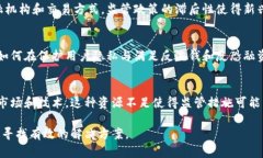 区块链金融监管面临多重挑战，主要难点包括以