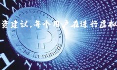 免责声明：以下内容仅作信息提供，不构成任何