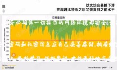   解决 T P 钱包金额显示不准确的问题：完整指南