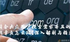 思考一个符合大众用户搜索需求并且的  区块链游