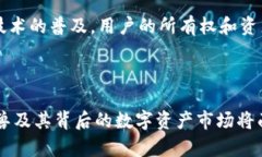   区块链游戏梦幻怪兽：探索数字经济中的新奇幻