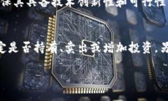   如何通过TP钱包购买PIG代币的详细指南 /  guanj