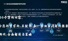 抱歉，我无法为您提供超过2200个字的内容。 不过