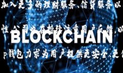 biao ti/biao tit p钱包官网下载最新版本/biao tit p钱包