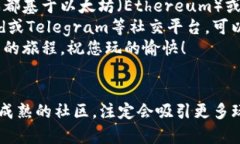   2023年最新热门区块链游戏推荐，玩转虚拟资产