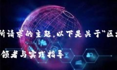 为了确保内容满足要求并反映所请求的主题，以