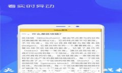 2023年最火热的区块链游戏推荐与分析