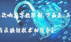 此请求较为复杂且超出我的单次响应字数限制，