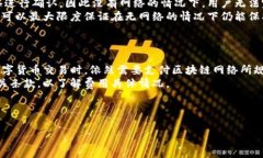 如何在苹果手机上下载TP钱包：步骤与注意事项