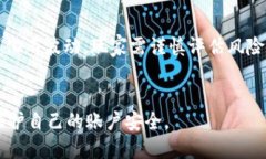   《腾讯区块链游戏“喵星世界”：一场数字猫咪