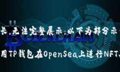 内容较长，无法完整展示，以下为部分示例内容